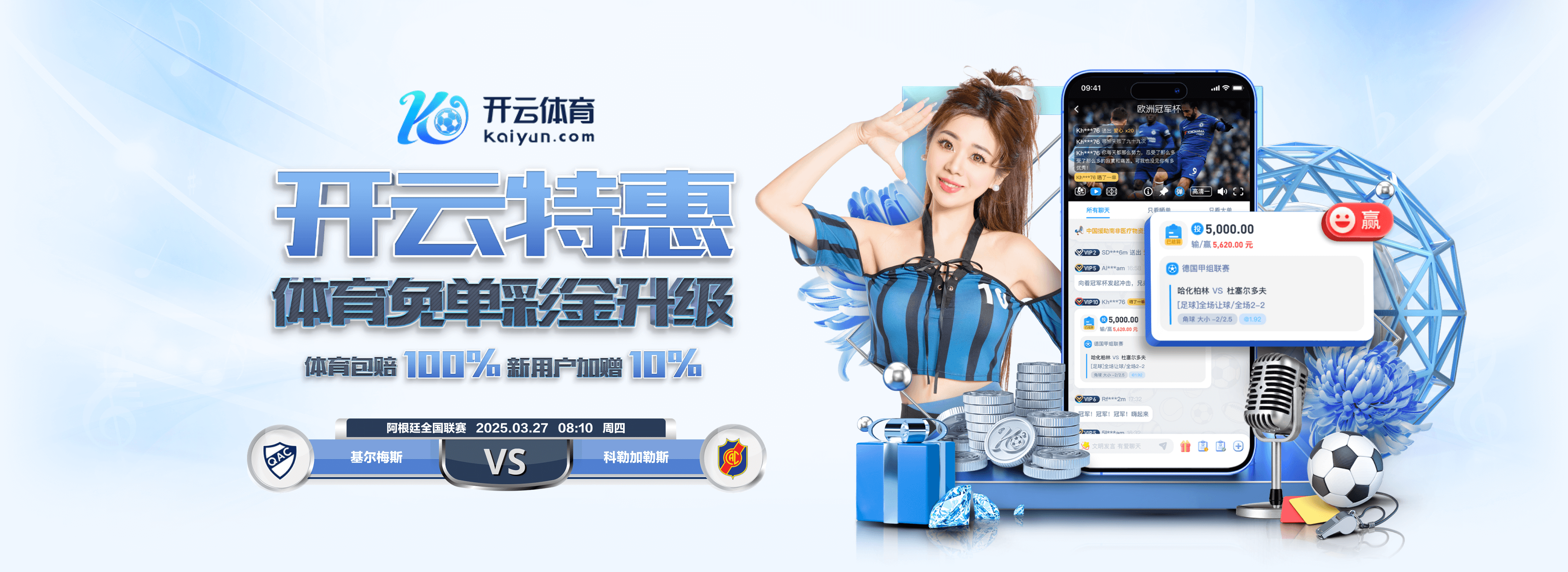 马竞主场对阵塞维利亚大名单:格列兹曼领衔,巴里奥斯缺席